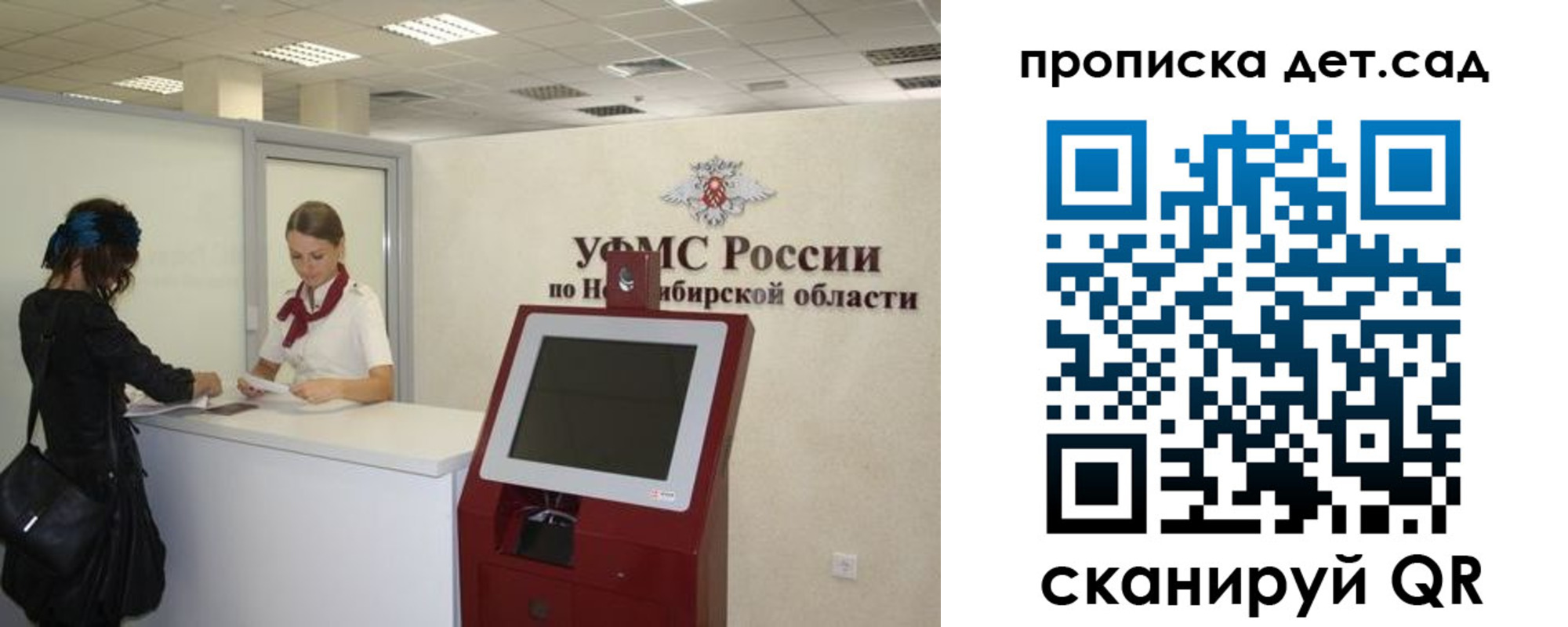 прописка паспорт в Аткарске